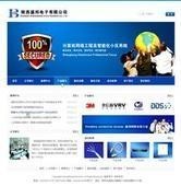 梅州網站建設公司 專業網站制作與設計服務的全方位指南