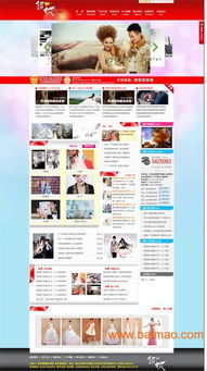 襄陽(yáng)網(wǎng)站建設(shè)找優(yōu)網(wǎng)科技 一站式服務(wù)，快速省心之選