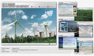 網(wǎng)頁(yè)設(shè)計(jì) 數(shù)字時(shí)代的視覺(jué)與功能核心