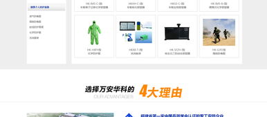 北京夜貓網絡 企業官網建設與網頁設計制作的優質服務專家